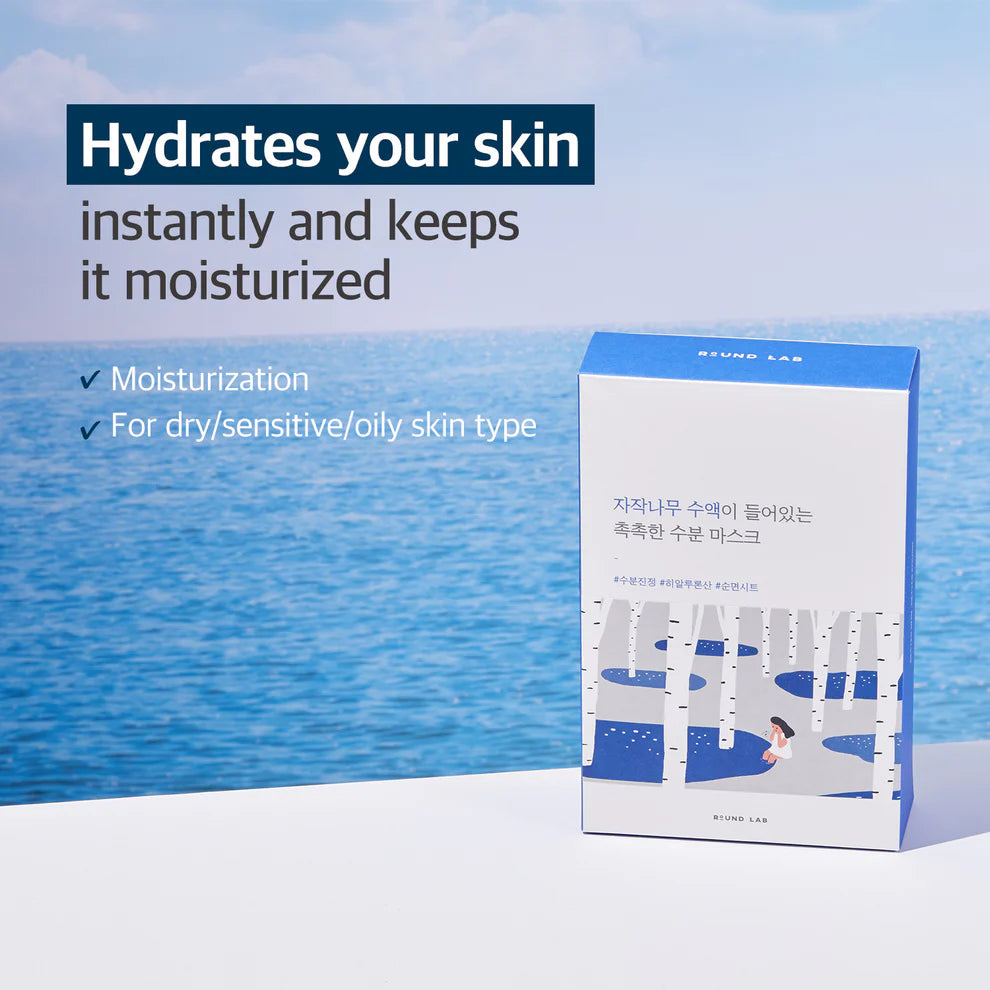Skincare product packaging with text about skin hydration and moisturization against a blue water background