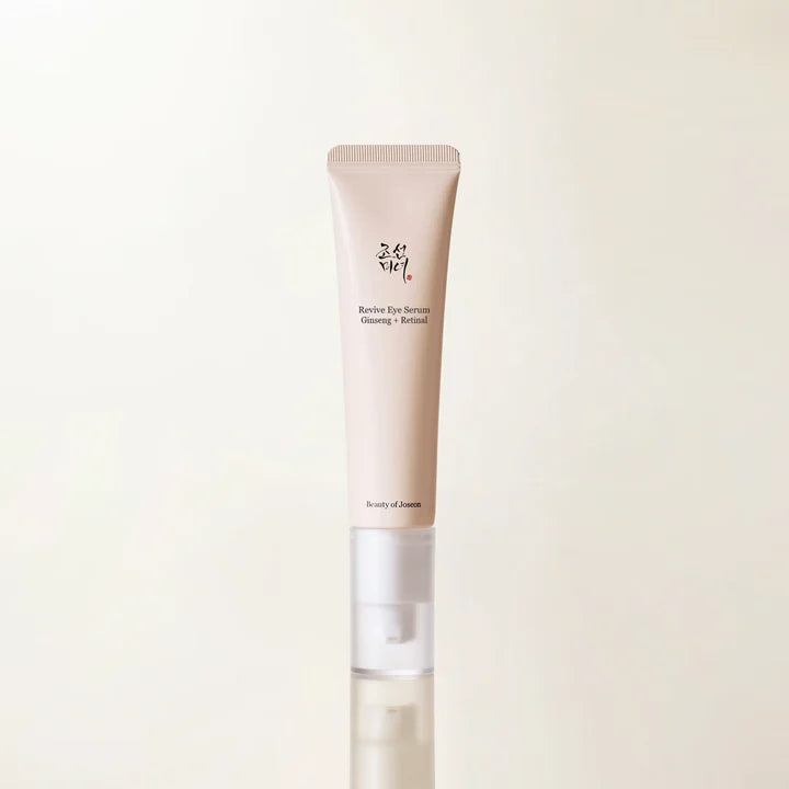 Skincare tube with brand name on a light beige background